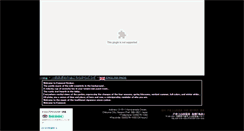 Desktop Screenshot of kamesei.jp